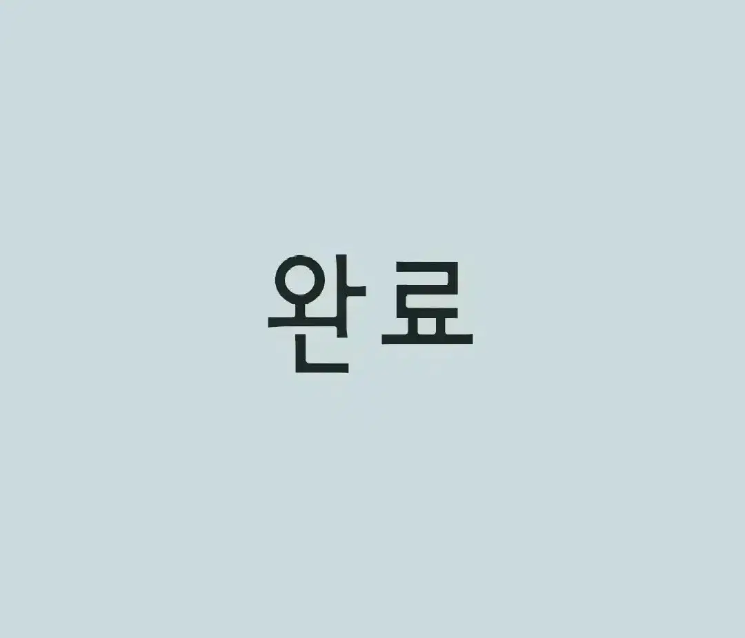 원신 종려 생일카페 전프레, 럭드 일괄